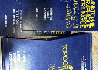 Anatomie Topographique Trilingue – Volume I et II