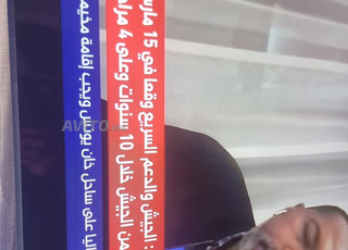 Téléviseurs d'occasion