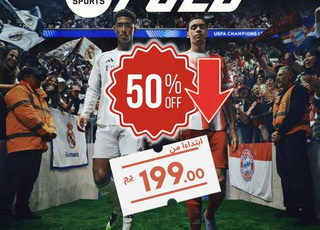 FC26 PS4/PS5 محل قانوني مضمون