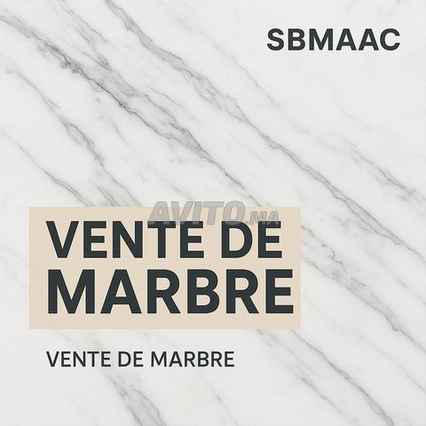 بيع الرخام والجرانيت (خام أو مصقول)