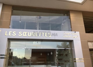 محل للبيع في كاستيا