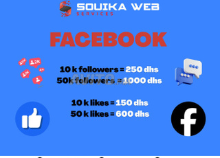 زيادة متابعين وإعجابات فيسبوك بأسعار مميزة 🚀