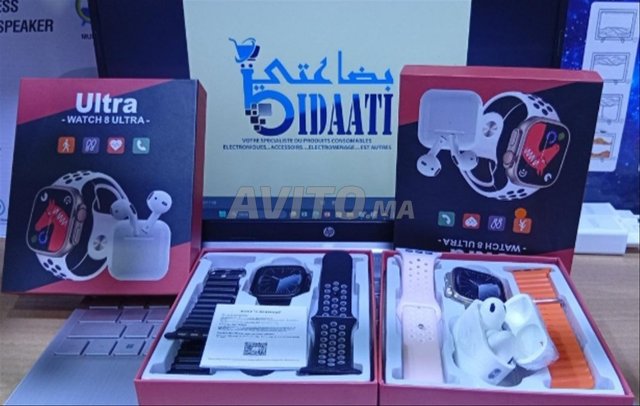 طقم ULTRA WATCH 8 ULTRA ساعة ذكية