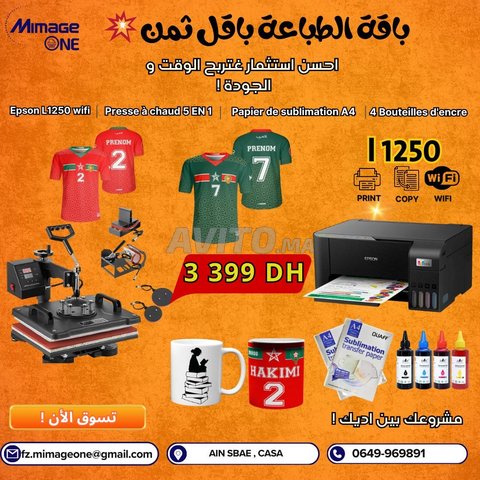 Pack Sublimation Complet – Prêt à l’Usage