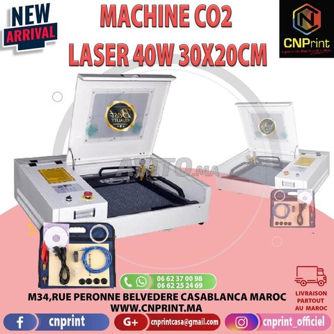 آلة ليزر CO2 احترافية