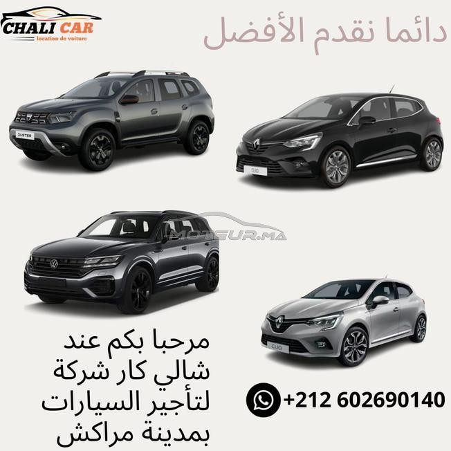 CHALI CAR (location de voiture ) 