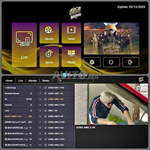 IPTV 12mois ABONNEMENT