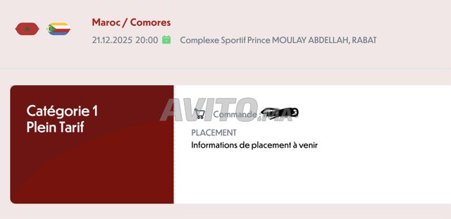 CAN 2025 - Match d’ouverture Maroc/Comores - Cat 1