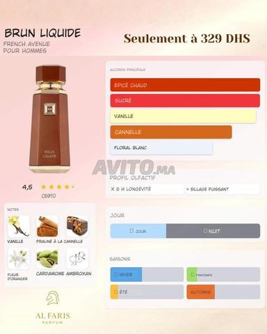عطر ليكويد برون الأصلي - الدار البيضاء - 2