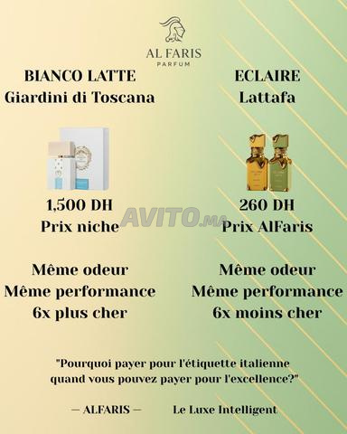عطر ECLAIRE Lattafa فانيليا أو فستق - 2