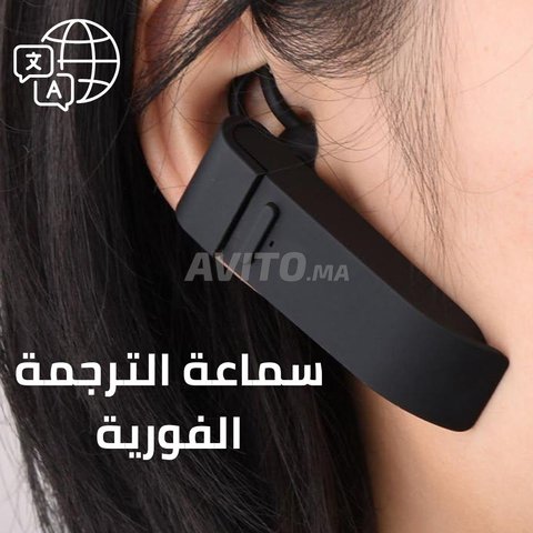 لن يبقى أي حاجز يوقفك، سماعة الترجمة الفورية