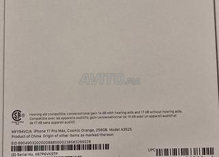 ايفون 17 برو ماكس جديد