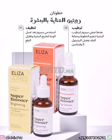 سيروم ومرطب للبشرة ناعمة ومشرقة – عرض خاص