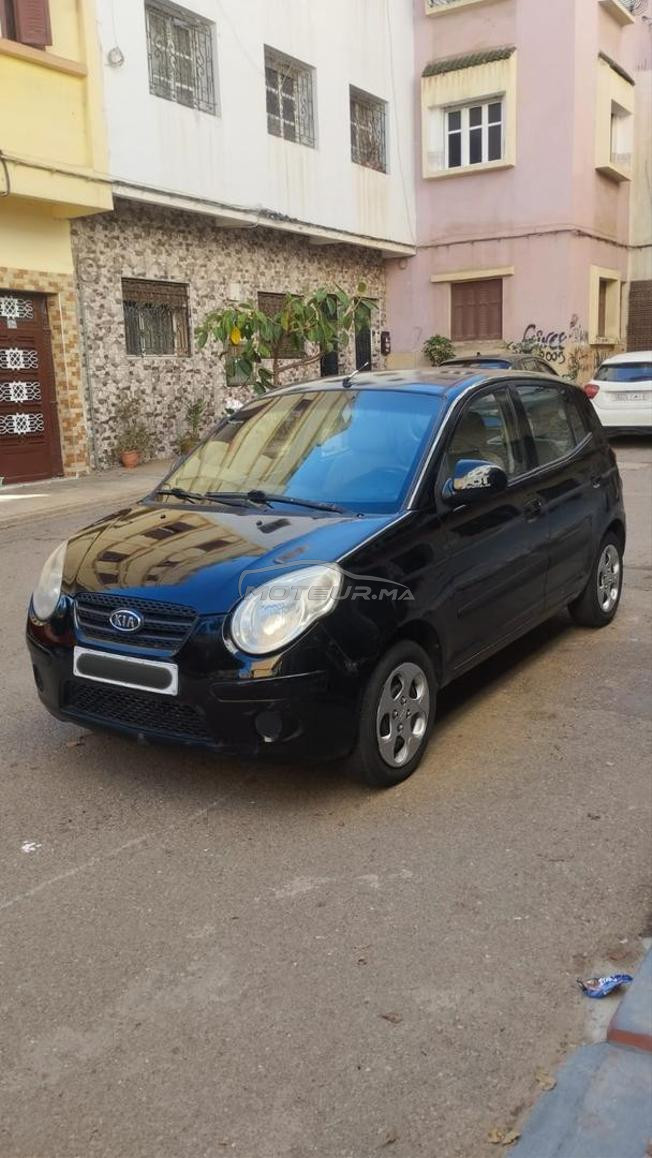 kia piacnto