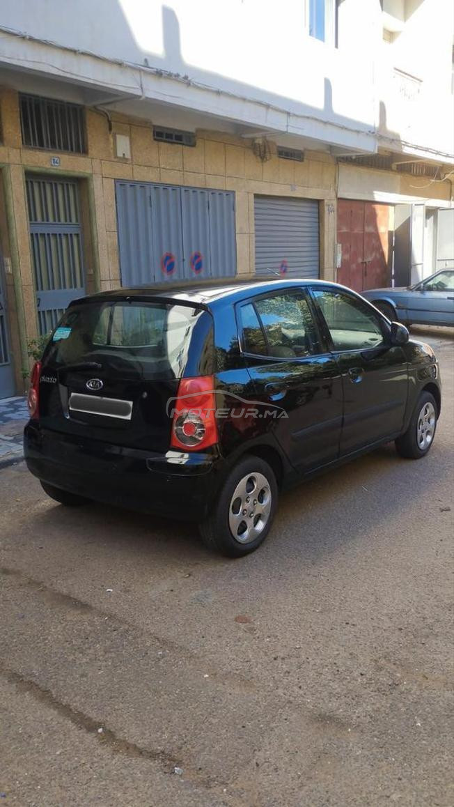 kia piacnto