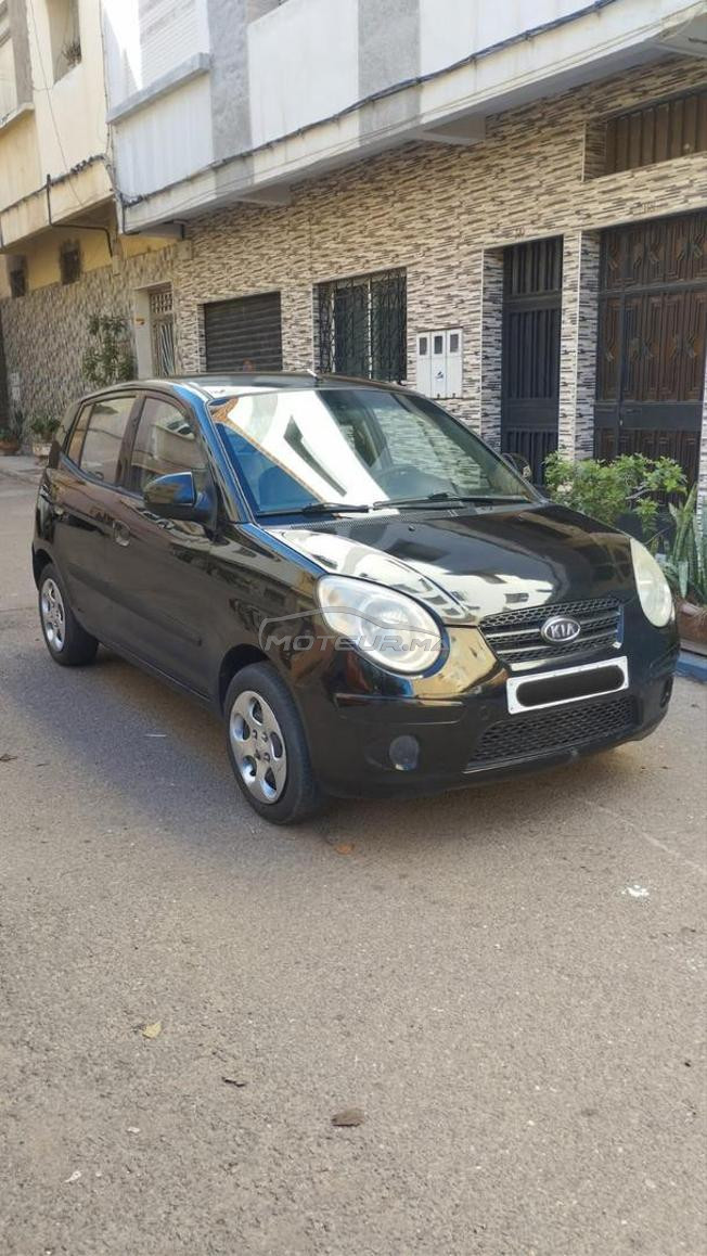kia piacnto