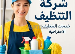 عاملات (منزل . مربيات .مقابلة المسنين.او أطفال..)