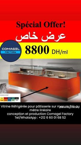 صانع كونطوار باتيسري تجهيزات مهنية على المقاس
