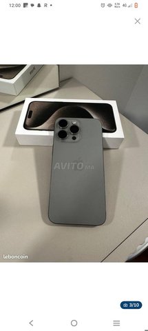 ايفون 15 برو ماكس