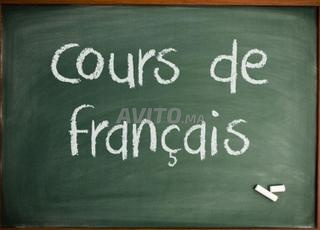 دروس دعم في اللغة الفرنسية