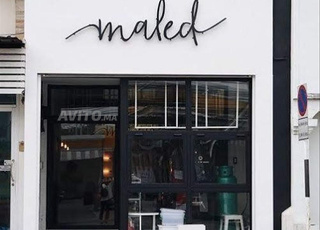 Panneau publicitaire et design