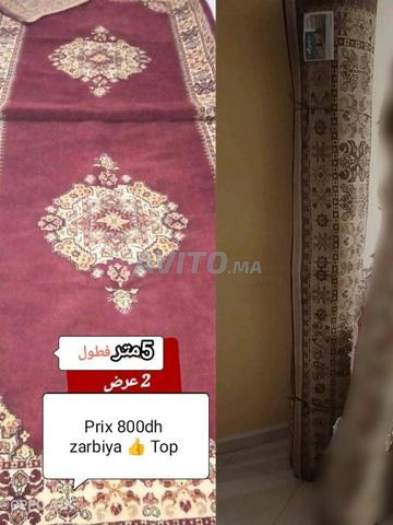 Grand tapis de salon en très bon état