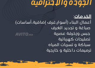 Votre partenaire dans les projets de construction