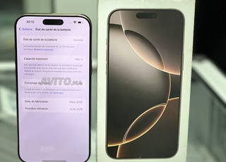 ايفون ١٦ بروماكس