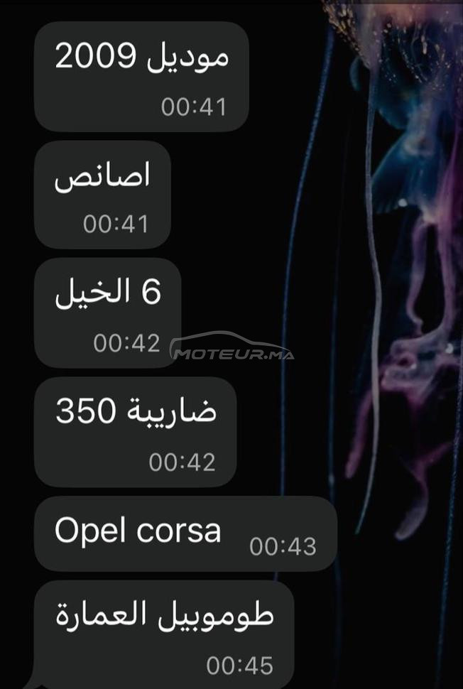 opel cors modil 2009 dariba 350dh