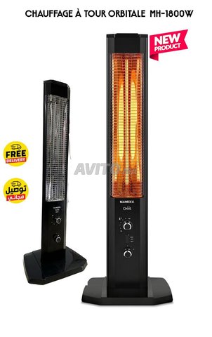 مدفأة برجية مدارية MH-1800W (C)