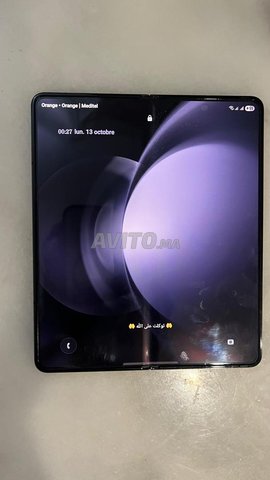 جالاكسي زد فولد 5 SAMSUNG