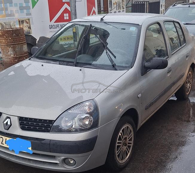 clio classic