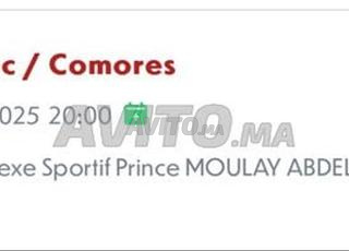 Tickets ouverture CAN 2025