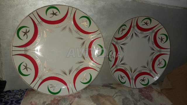 طباسل للبيع في فاس