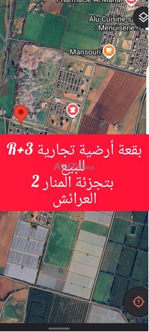 Terrain titré à vendre à Tadjzia Al Manar 2