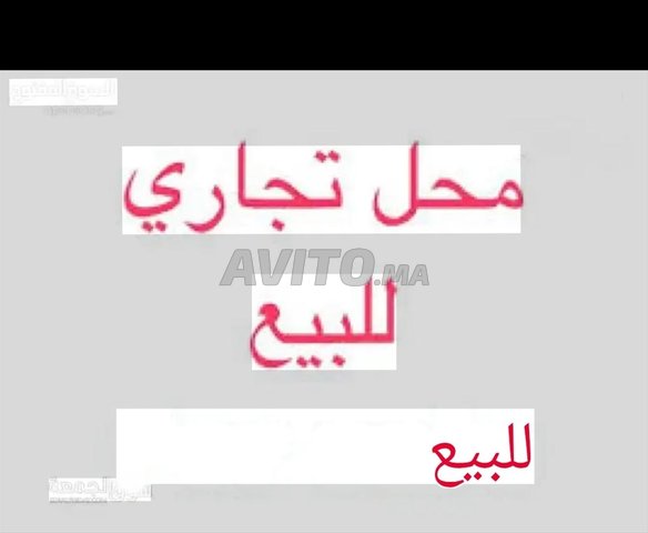 Magazine 310m2 sur plan route 15 rendpoint andalos