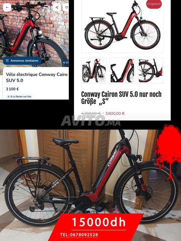 دراجة كهربائية - مدى 70 كم