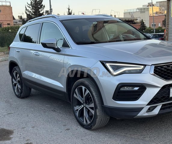 أتيكا نهاية 2023