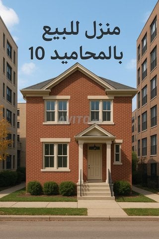 Maison à vendre à mhamid 10