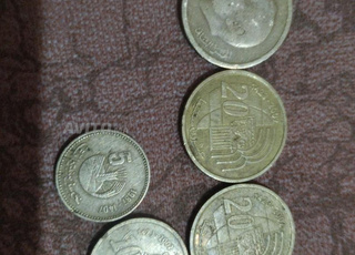 Pièces marocaines rares et bonnes pour l'investissement 👍