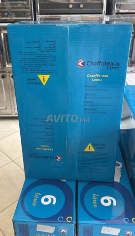 سخان مياه يعمل بالغاز