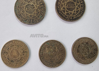 Magnifique collection de pièces marocaines anciennes