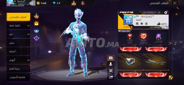 Compte Free Fire Nadiiiiiii