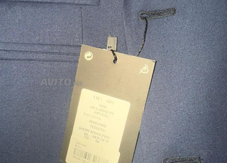 بدلة زرقاء مزدوجة الصدر - مقاس 46