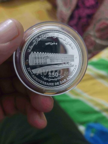 عملة تذكارية لدار السكة