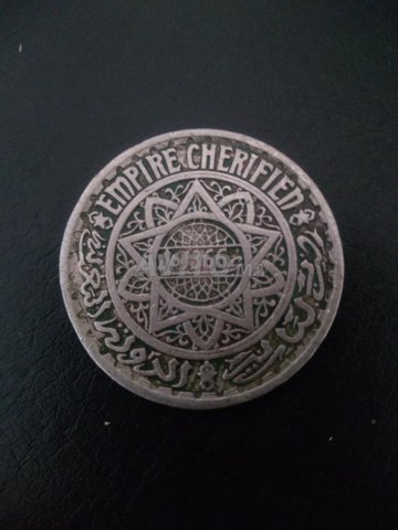 عملة نقدية قديمة