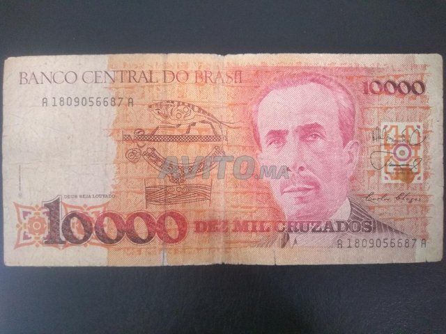 عملات ورقية تاريخية