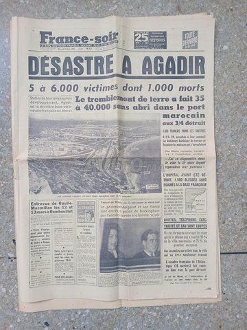 صحف أكادير 1960
