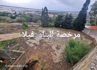 Offre terrain à vendre Tanger