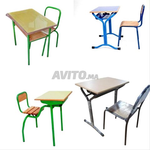 كرسي شبه معدني keymobilier